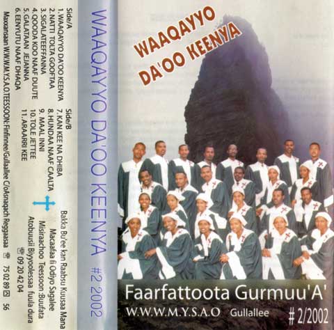 Gullale A Choir vol2 480