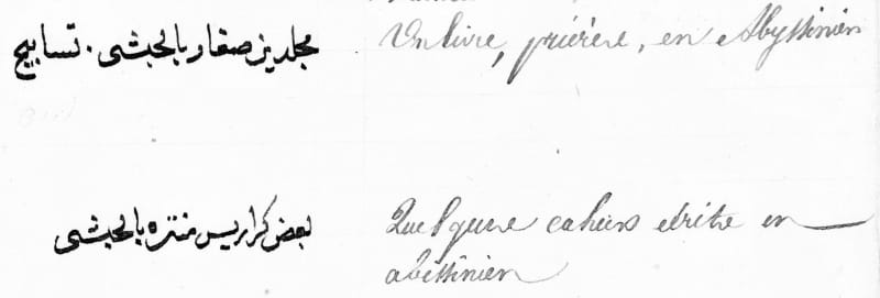 Asselin manuscript collection in Paris 1